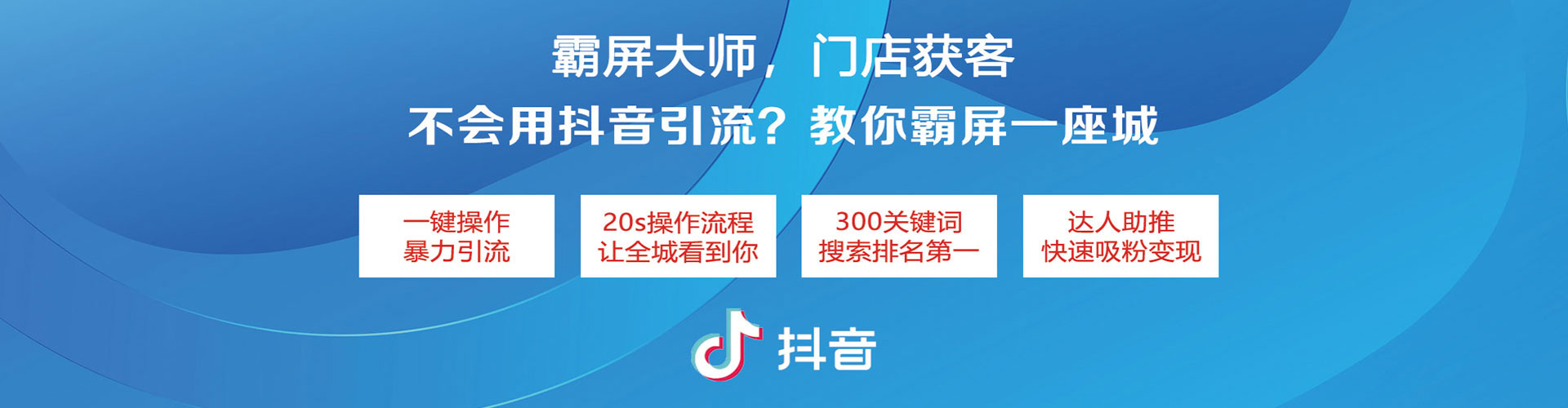 铜陵搜索开户返点