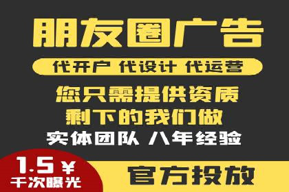 某某SEM服务公司：一则关于广告投放的精彩案例